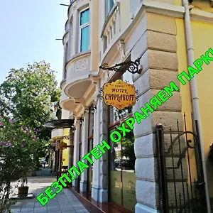 *** Hotel Family Chiplakoff Bulgaria
